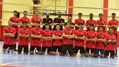 منتخب مصر للكرة الطائرة تحت 19 عامًا يفتتح مشواره في مونديال الناشئين بمواجهة تونس - الخليج الان