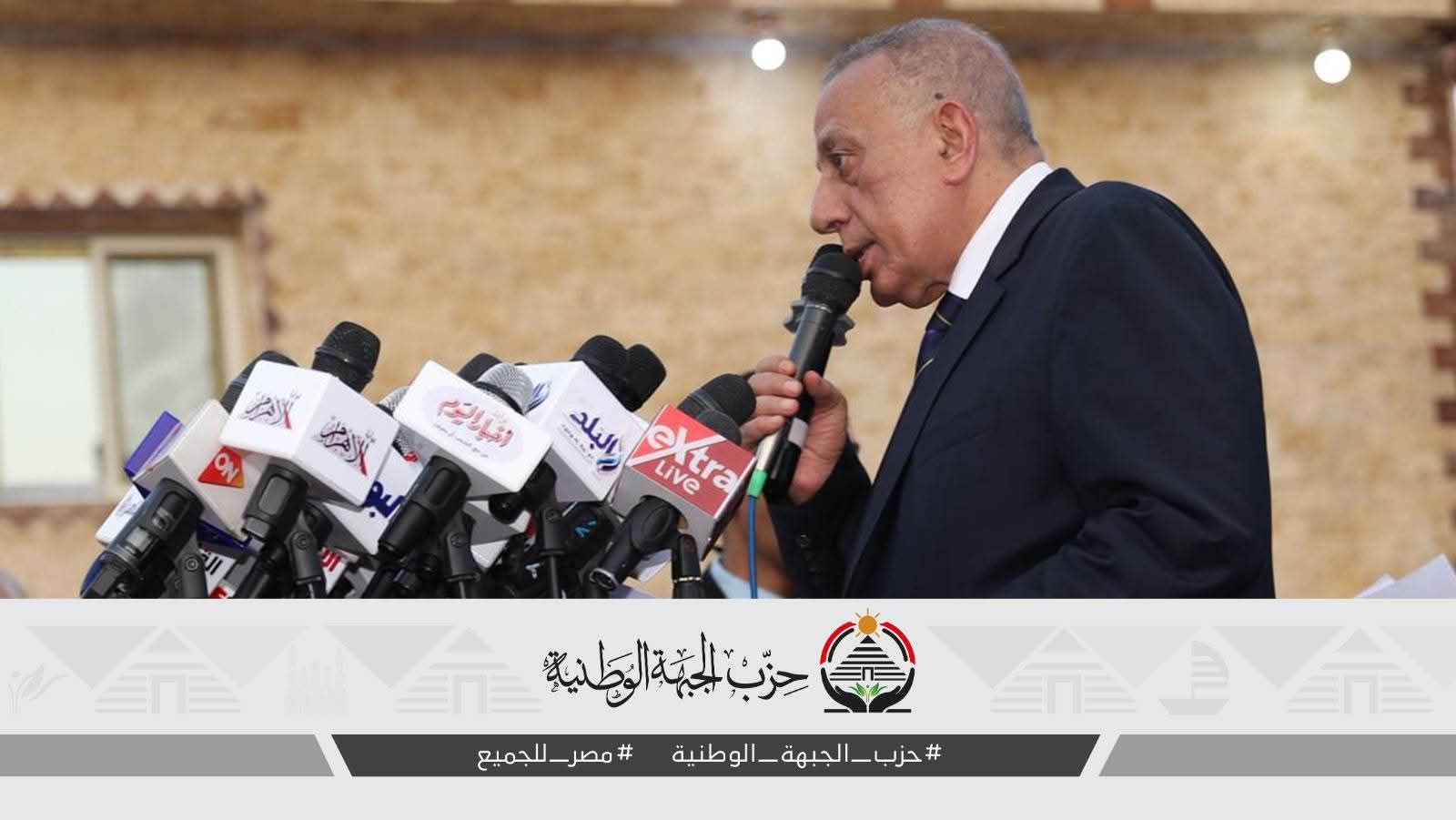 الحمامصي بمؤتمر الجبهة الوطنية بالجيزة: أقسم بالله داخل البرلمان لكي أخدم الناس - الخليج الان