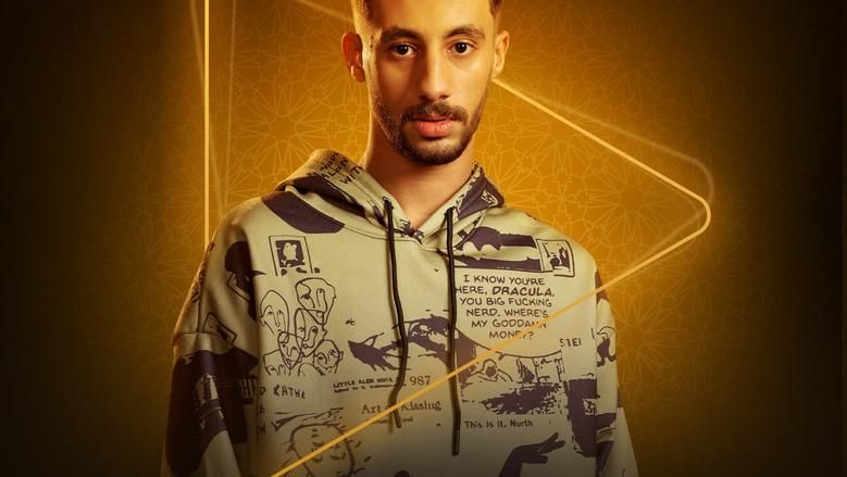 وفاة والدة مطرب الراب فليكس.. تعرف على موعد الجنازة - الخليج الان