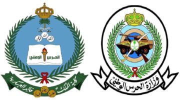 اسمك على قائمة القبول.. الاستعلام عن نتائج الحرس الوطني عبر بوابة التوظيف في السعودية 1446 شوف اسمك حالًا