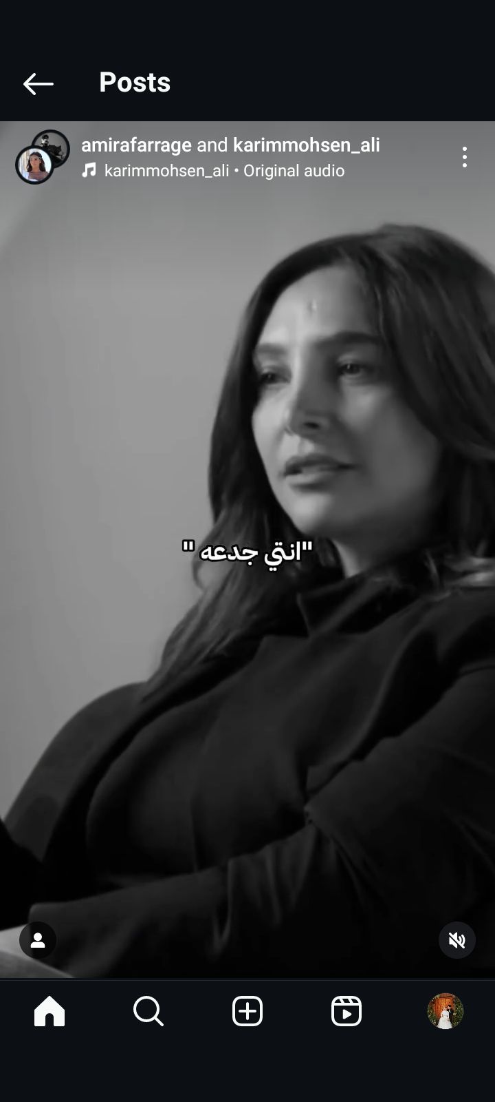 بعد انفصالها عن أحمد فهمي.. أميرة فراج: الست لما بتتصنف جدعة بيترمي عليها كل حاجة - الخليج الان