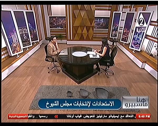 مدير تحرير "تليجراف الخليج" محمود فايد في حوار شامل مع "هنا ماسبيرو": صلاحيات الشيوخ تحتاج لمراجعة.. ولا أعوِّل على دوره التشريعي والرقابي بقدر دوره "كثينك تانك" - الخليج الان