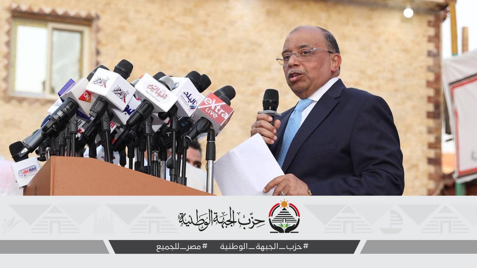 الحمامصي بمؤتمر الجبهة الوطنية بالجيزة: أقسم بالله داخل البرلمان لكي أخدم الناس - الخليج الان