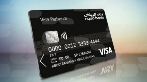 بنك الرياض يقدّم بطاقة استثنائية تفتح أبواب 1000 صالة VIP حول العالم.. وامتيازات حصرية لا يعرفها كثيرون!