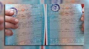 بقت معاك .. شهادة الميلاد الرقمية في موبايلك حفظ محمول