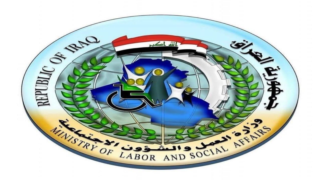 تحقق من الاستحقاق الاجتماعي.. أسماء المشمولين بالرعاية الاجتماعية شوف اسمك فورًا