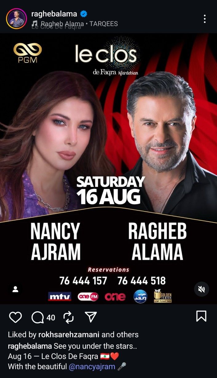 بعد أزمته الأخيرة.. راغب علامة يروج لحفله مع نانسي عجرم 16 أغسطس - الخليج الان