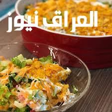 جربيها النهاردة.. طريقة عمل سلطة الدوريتوس مع الصوص الحار طعمها جامد جدًا