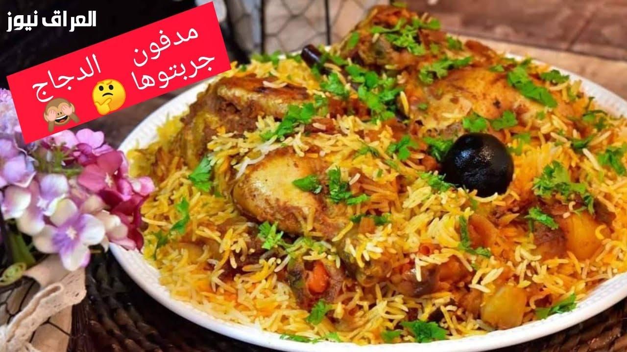 غيري من أكلاتك.. طريقة عمل مدفون الدجاج والبصل بنكهة خليجية أصيلة على أصولها