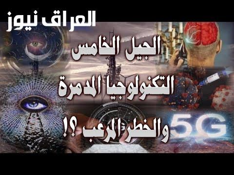 استعد لسرعة فلكية.. موعد إطلاق الجيل الخامس في المغرب 2025 التشغيل قرب يبدأ