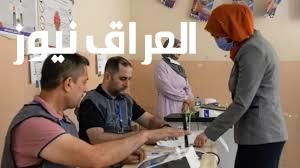 وظيفتك قربت تبدأ.. خطوات التقديم على موظف اقتراع pcemp.ihec.iq 2025 الفرصة بين إيديك