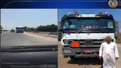 ضبط سائق سيارة نقل سار عكس الاتجاه على الطريق الدولي بكفر الشيخ - الخليج الان