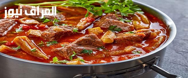 هنقولك السر.. طريقة عمل وصفة البامية باللحم الضاني والبهارات اللي بتخليها تحفة