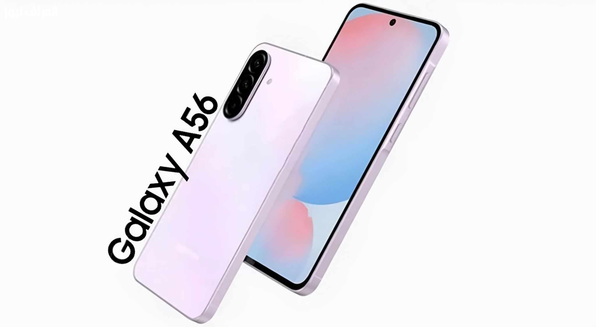 موبايل جديد .. مواصفات وسعر هاتف سامسونج Galaxy A56 مزايا مذهلة