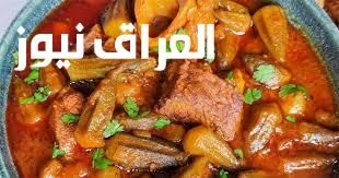 جربي الجديد.. طريقة عمل وصفة البامية باللحم الضاني هتبهرك بنكهتها