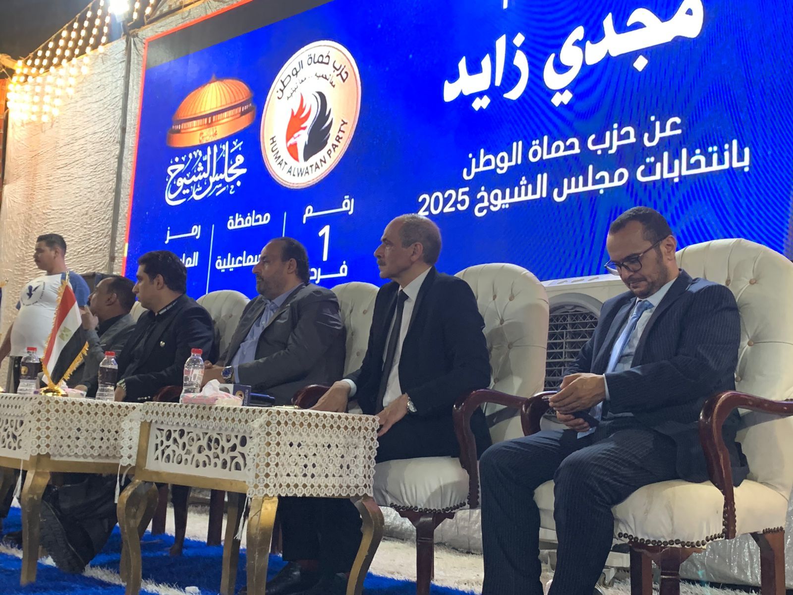 مؤتمر جماهيري حاشد لدعم مرشح "حماة الوطن" في انتخابات الشيوخ بالإسماعيلية - الخليج الان