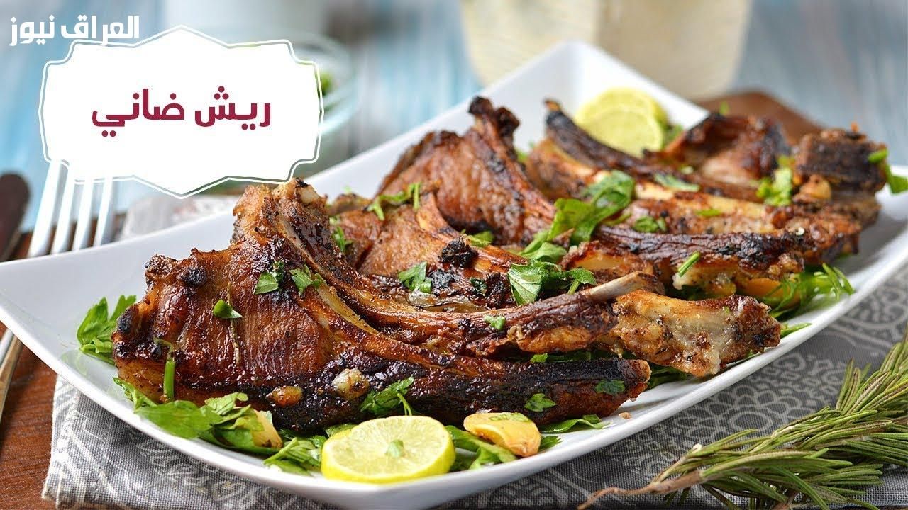 الريش الضاني في الفرن بتتبيلة العيد.. هتدوب في البق وتتسوى لحد ما تنزل عصارتها من طراوتها