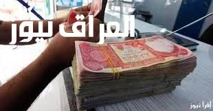 زيادة يوليو مؤكدة.. زيادة رواتب العسكريين والمتقاعدين في الجزائر لشهر يوليو 2025 التعديل تم رسميًا