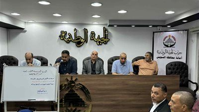 نجاح الدورة التدريبية الاولى لقيادات حزب الجبهة بالسويس - الخليج الان