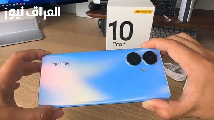 يومك وردي.. سعر ومواصفات ريلمي 10 برو بلس تصميم رايق وكاميرا قوية