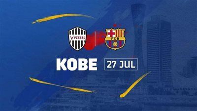 موعد مباراة برشلونة وفيسيل كوبي الودية والقنوات الناقلة والتشكيل المتوقع - الخليج الان