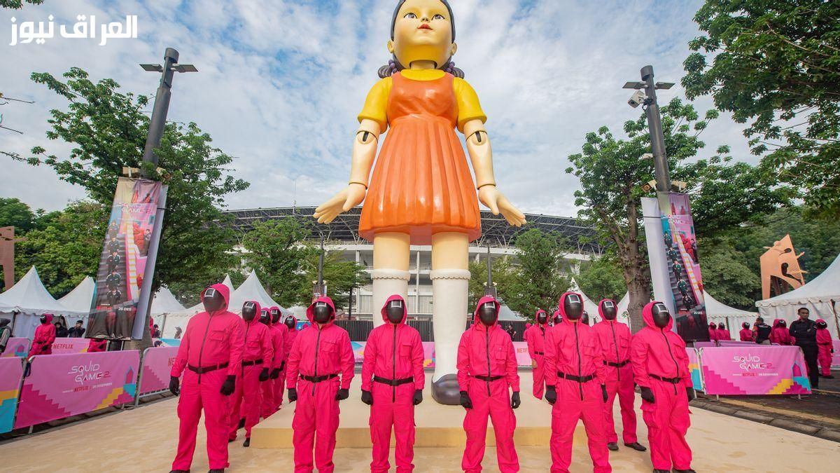 خش العب .. حمل Squid Game الجديدة وشوف إيه اللي هيحصل