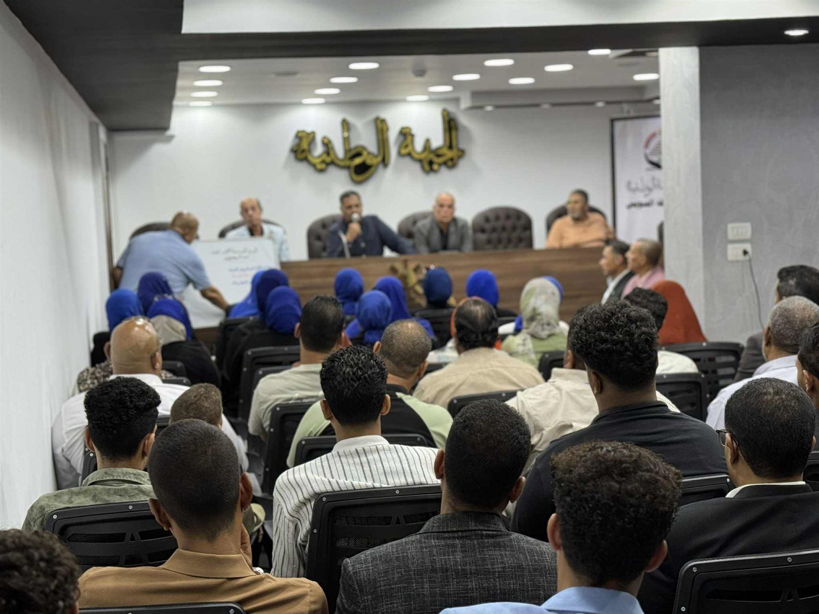 نجاح الدورة التدريبية الاولى لقيادات حزب الجبهة بالسويس - الخليج الان