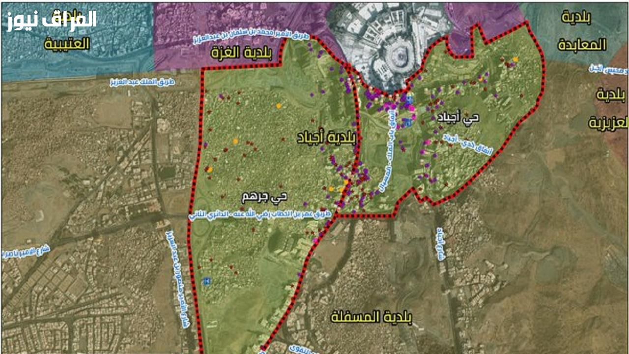 حقوقك أولًا .. تعويضات هدد مكة المكرمة 1446 خطوات إلكترونية