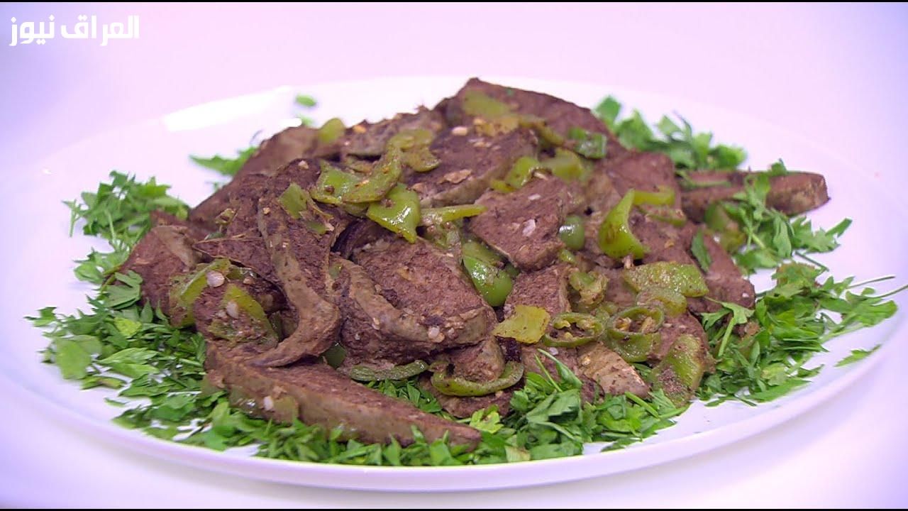 غريبة وجميلة.. طريقة طبخ الطحال للناس اللي بتحب الجديد