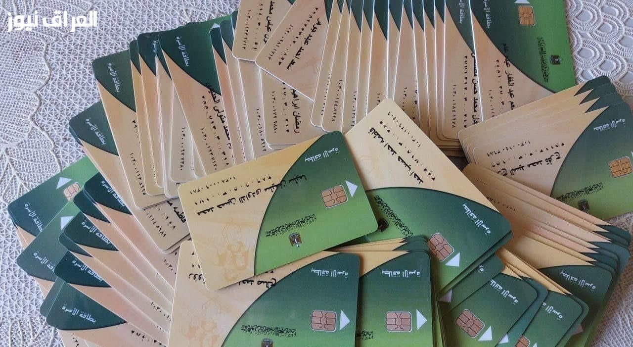 بطاقتك نايمة .. تحديث البطاقة التموينية الإلكترونية رجّعها للحياة