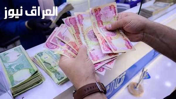 حماية التقاعد.. رواتب الموظفين وقانون التقاعد في العراق 2025 بالتفاصيل القانونية