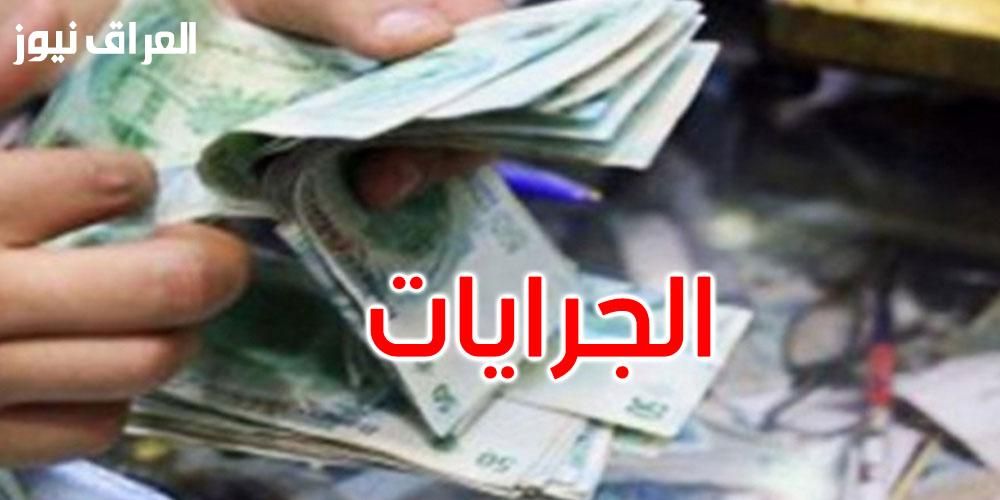 الصرف نزل قبل الموعد .. معاشات تونس اغسطس 2025 راحة فورية