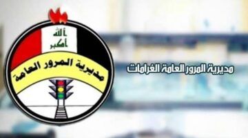 غرامة كبيرة .. دفع 200 ألف دينار الكويت غرامة جديدة عقوبة رادعة