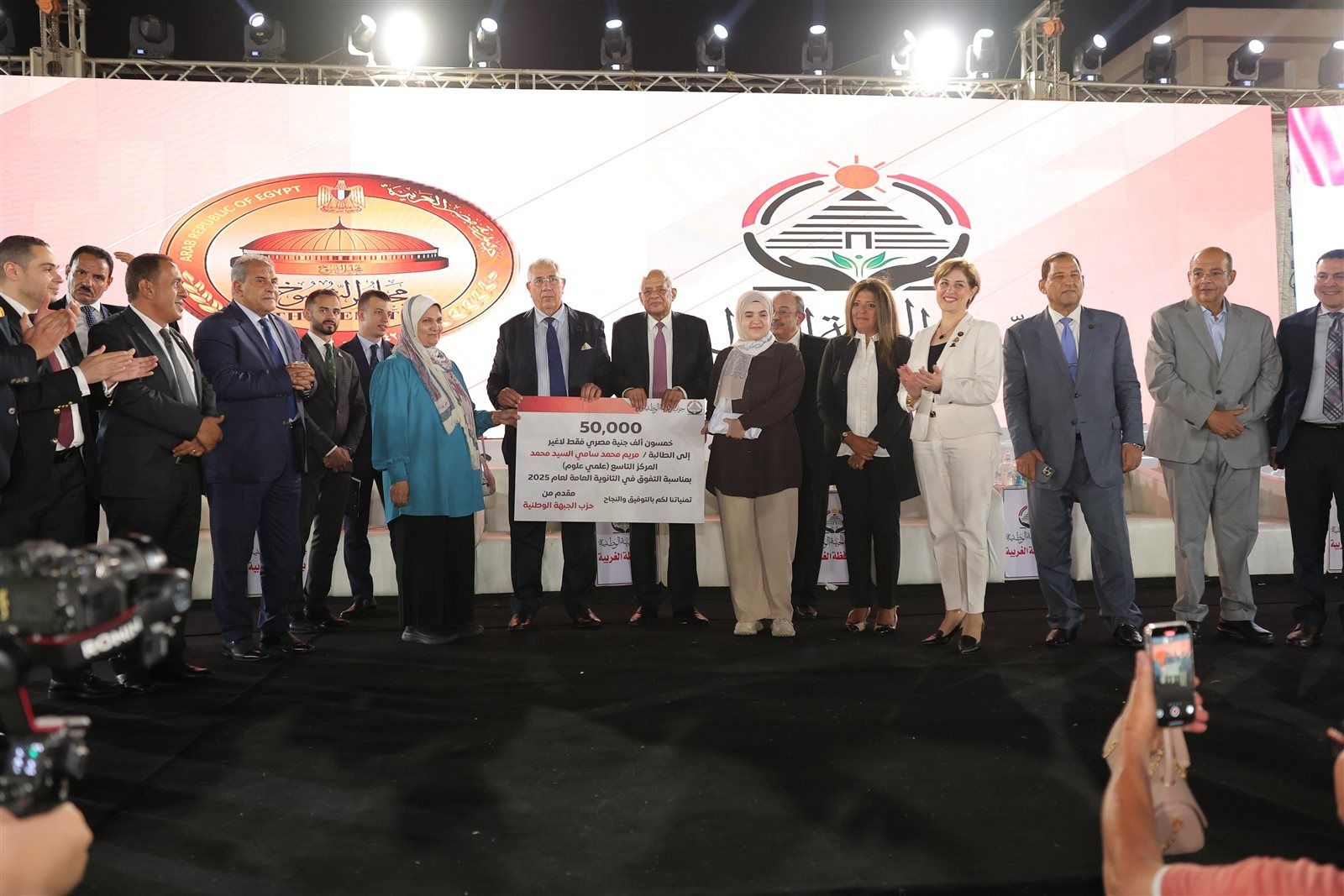 “الجبهة الوطنية” يُكرّم الطالبة مريم محمد سامي لحصولها على المركز التاسع على مستوى الجمهورية خلال مؤتمر الغربية الحاشد - الخليج الان