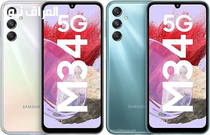 دنيتك بخير.. سعر ومواصفات سامسونج جالاكسي M34 5G بطارية خارقة