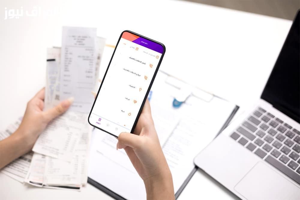 حاسبها صح.. رسوم تحويل أنستا باي والحدود المقرّرة شوف هتدفع كام