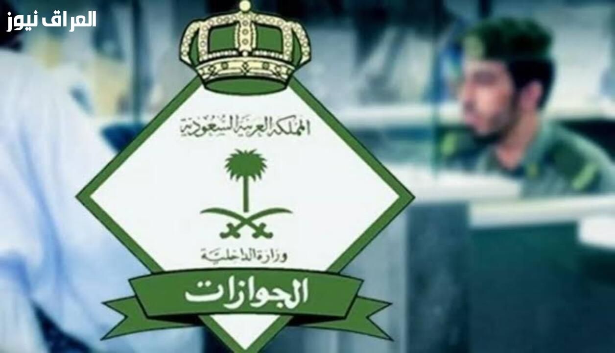 قدمه يلا .. تقديم بلاغ هروب من الكفيل في السعودية 1447 خطوتك الجاية