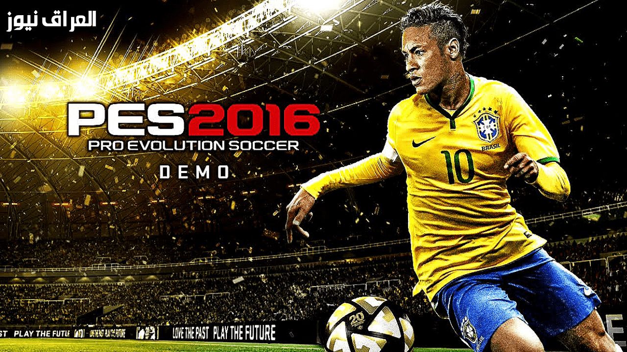 ضحكتك دايمه.. تحميل لعبة بيس PES 2025 للكمبيوتر بحجم صغير