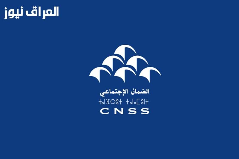 الصندوق فاجأ الكل رسميًا.. الصندوق الوطني في المغرب يعلن زيادة رواتب المتقاعدين بشكل نهائي ورسمي