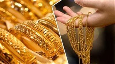 تراجع أسعار الذهب اليوم الثلاثاء.. وعيار 21 يهبط إلى 4575 جنيه - الخليج الان
