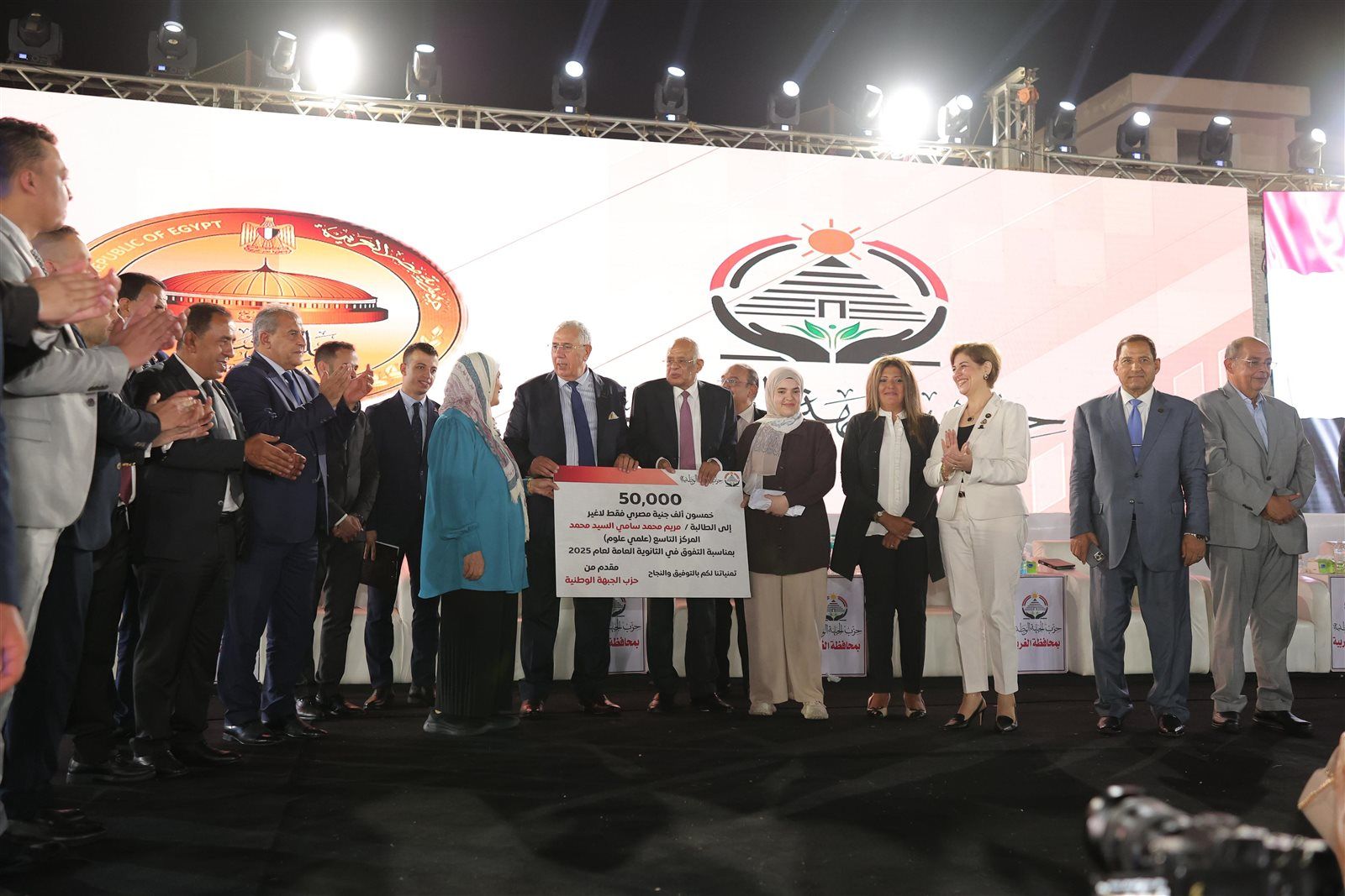 “الجبهة الوطنية” يُكرّم الطالبة مريم محمد سامي لحصولها على المركز التاسع على مستوى الجمهورية خلال مؤتمر الغربية الحاشد - الخليج الان