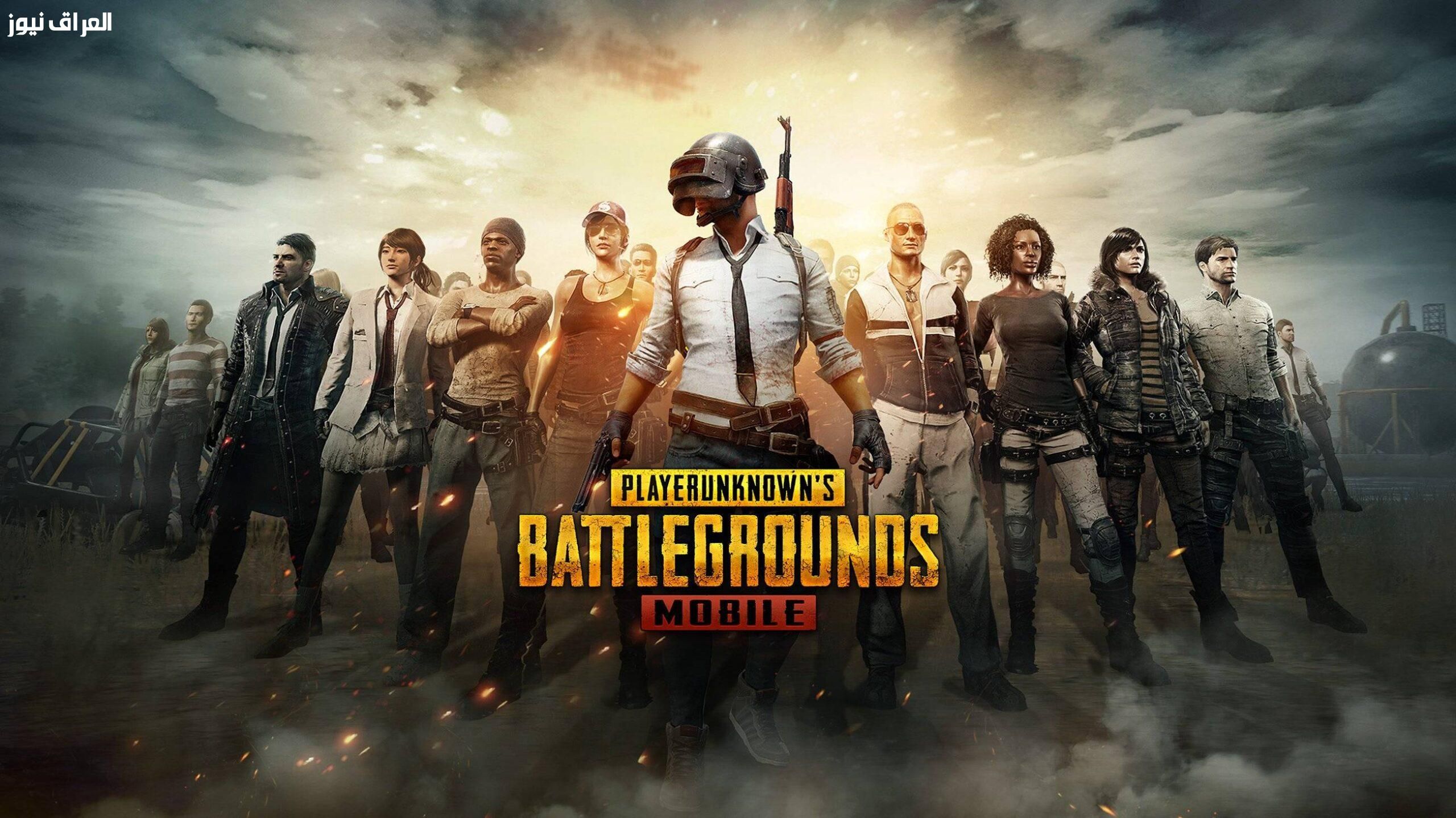 حباسة شدات.. خطوات شحن شدات ببجي PUBG MOBILE UC 2025 اشحن الآن