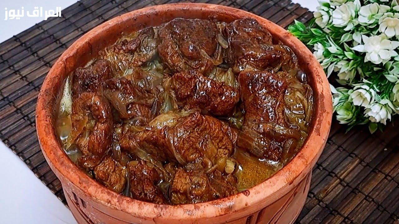 سوا وبالهنا .. طريقة عمل طاجن اللحمة بالبصل والطماطم ولا أجدع طباخ