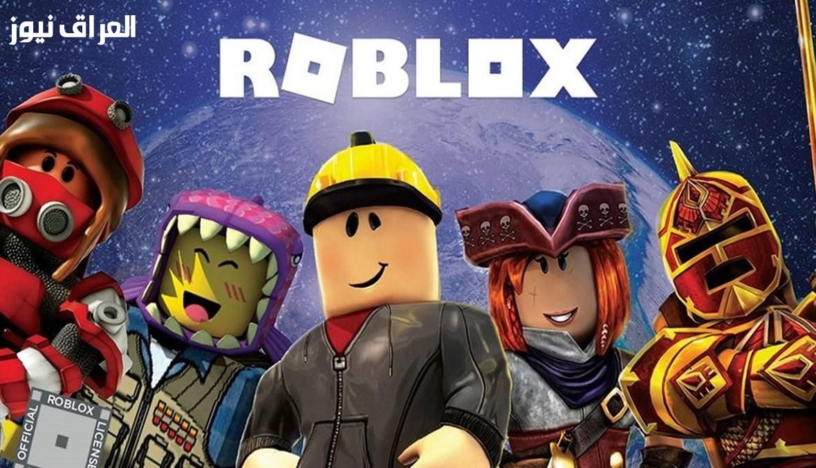 قلبك مبسوط.. تحديث لعبة Roblox 2025 مميزات جديدة وتجربة مختلفة