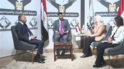 "من تجربة ملهمة إلى رؤية مستقبلية".. صالون تنسيقية شباب الأحزاب والسياسيين يناقش أغلبية التأثير بالفصل التشريعي الأول بمجلس الشيوخ - الخليج الان