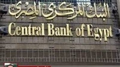 أعلى عائد شهادات في البنوك اليوم |تفاصيل - الخليج الان