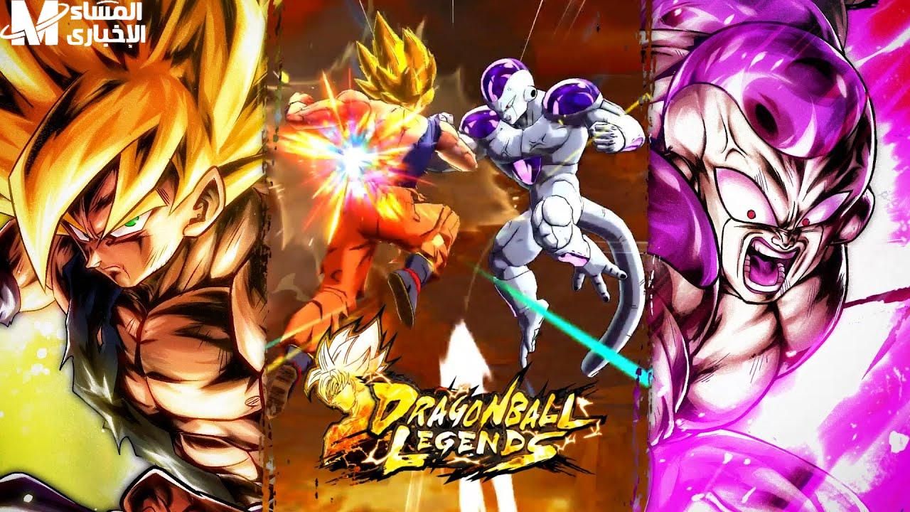 ضحكتك بالدنيا.. تحميل لعبة Dragon Ball Legends 2025 لمحبي الأنمي