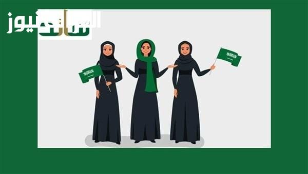 دعم موجود.. التسجيل في نظام ساند للمرأة 1447 في السعودية خطوات قوية