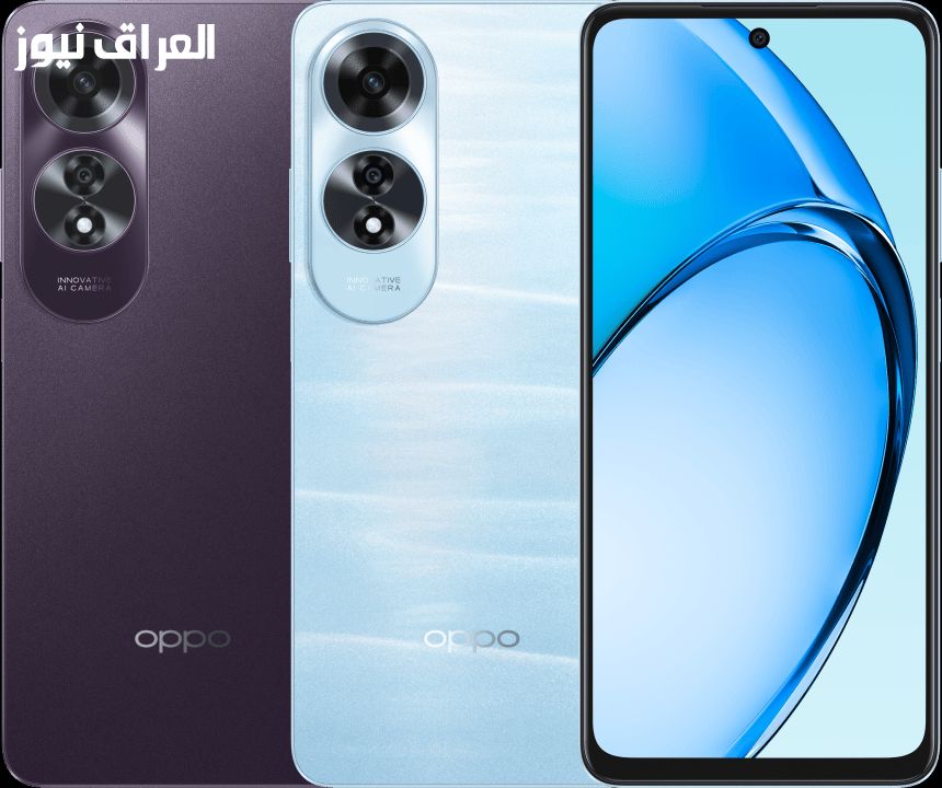 أحدث هاتف بميزانية مناسبة..سعر ومواصفات Oppo A60 2025 في الأسواق