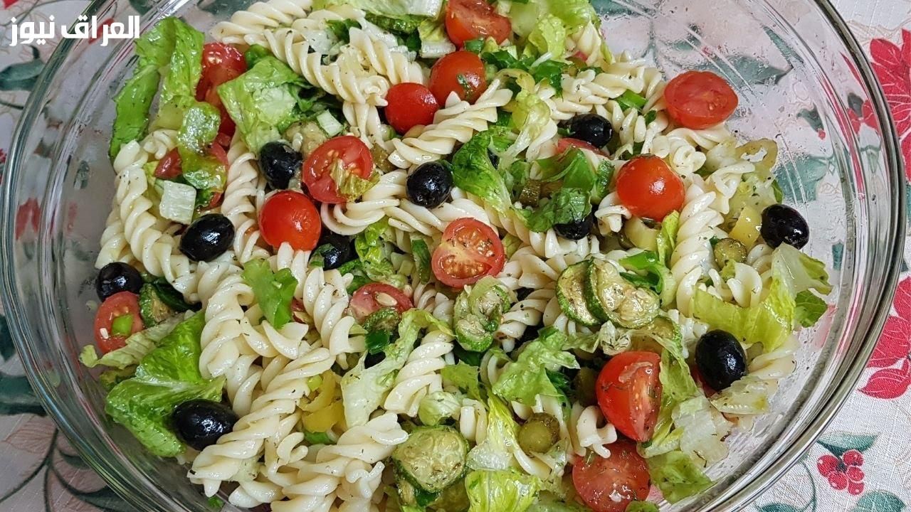 خفيفة وشبعة .. طريقة عمل سلطة الباستا بالتونة للرجيم من غير حرمان